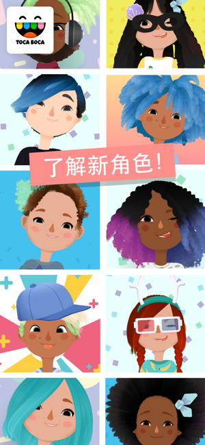 托卡美发沙龙51