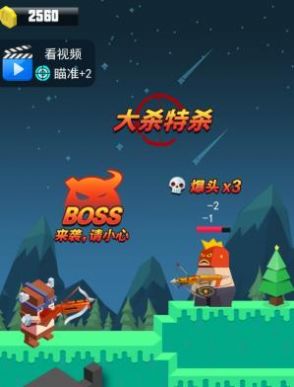 方块弓箭手英雄0