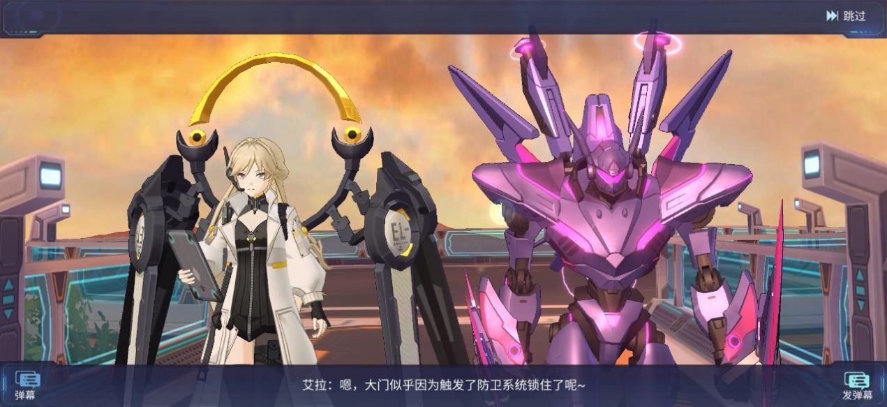 命运先锋福音EVA2