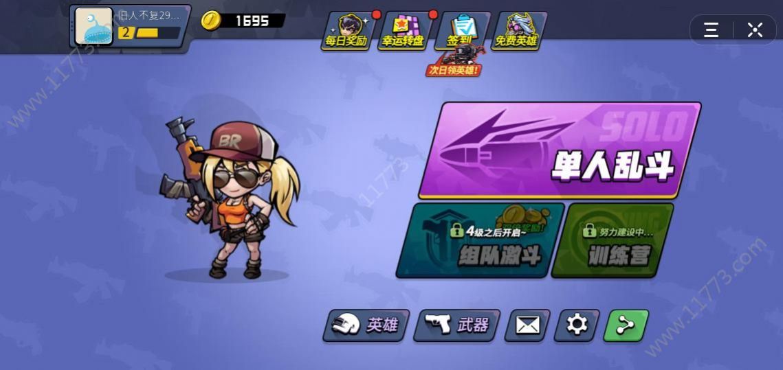 疯狂枪战无限金币钻石1