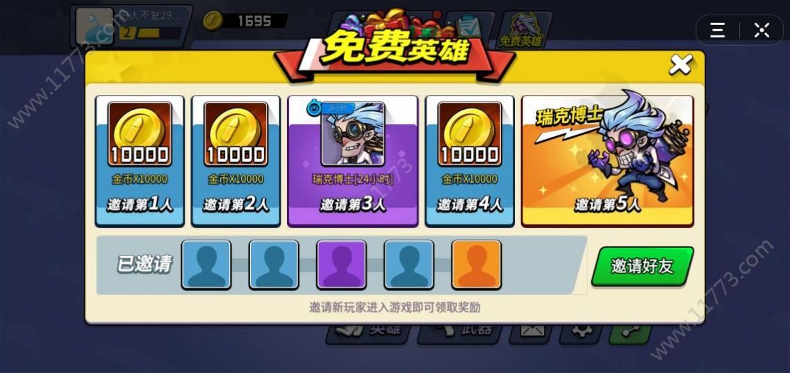 疯狂枪战无限金币钻石2