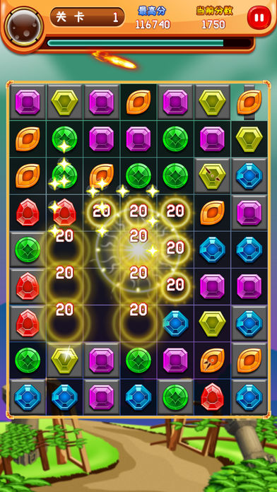 宝石消除大师领红包0