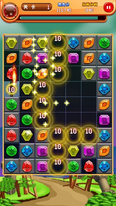 宝石消除大师领红包2