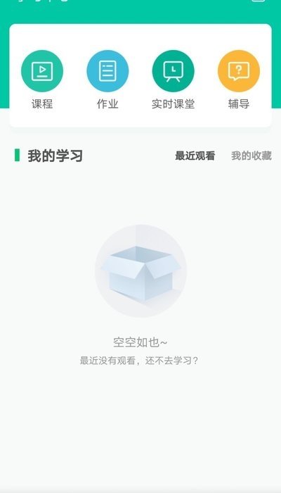 睿一教育2