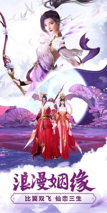 蜀山剑诀仙凡传0