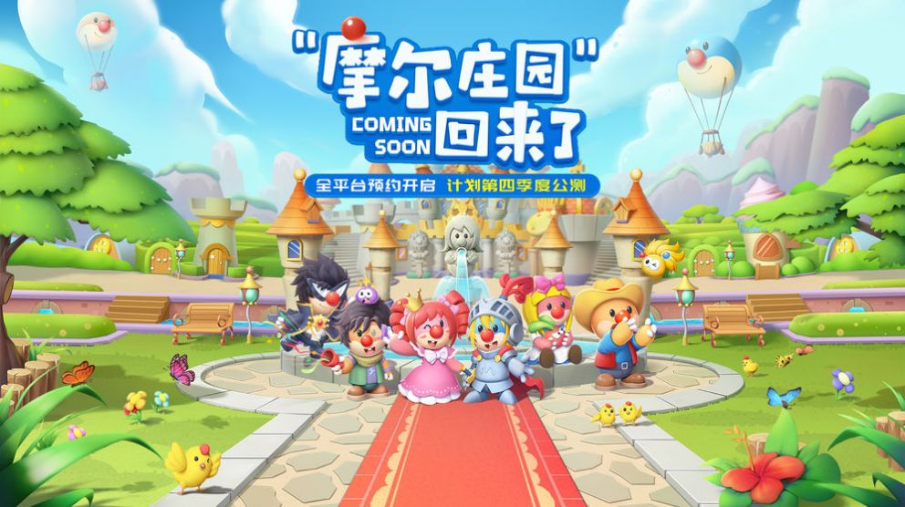 摩尔城堡宠物店1