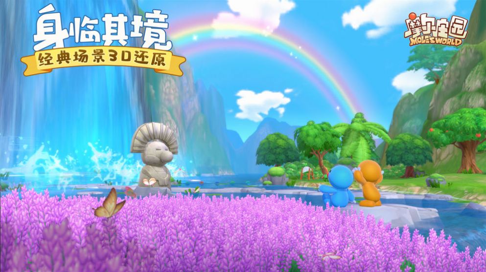 摩尔城堡宠物店2