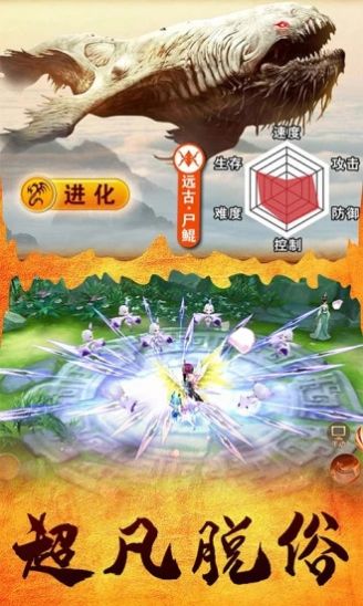 82年山海经天蝎版2