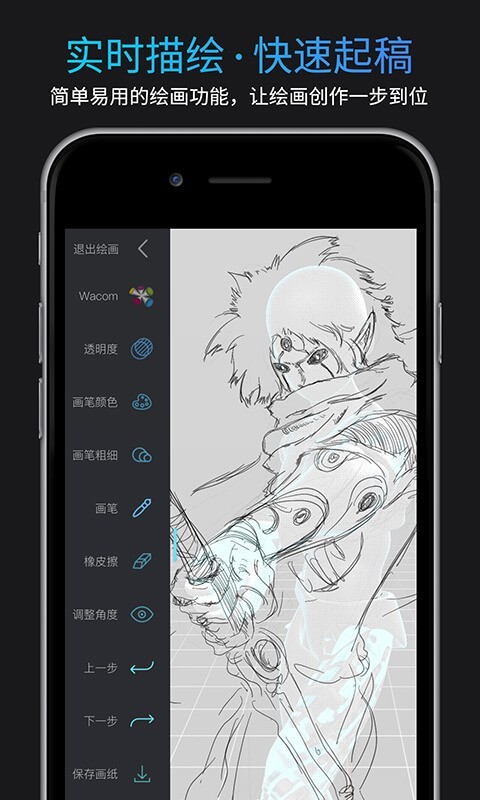 无限人偶pro4