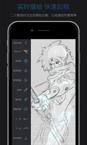 无限人偶pro