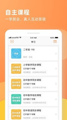 乐学一百1
