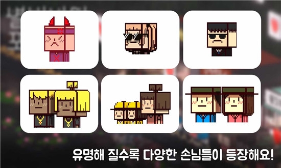 星海湖面小吃街中文版1