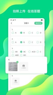 小七学伴最新版2