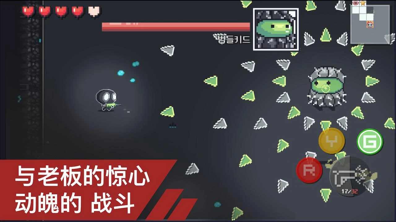 病毒猎人地下城逃生2