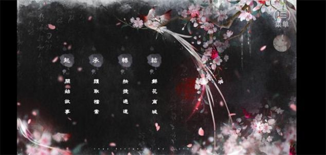 恶魔少爷在身边0