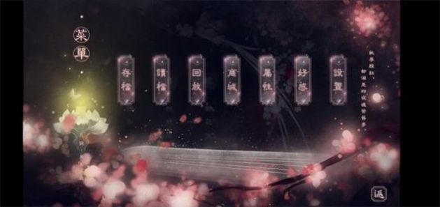 恶魔少爷在身边2