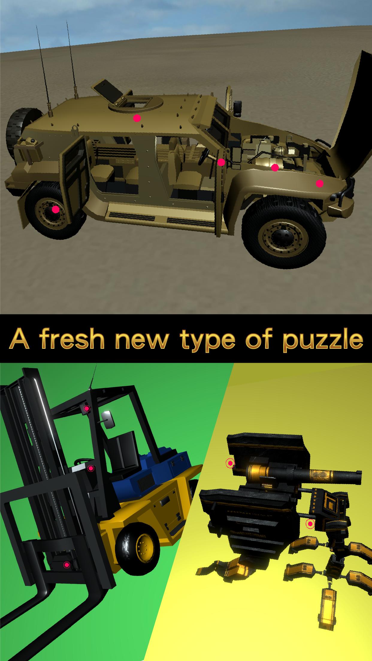 3D模型组装模拟3