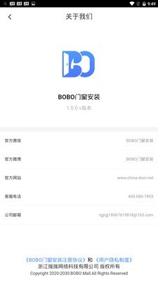 BOBO门窗安装3