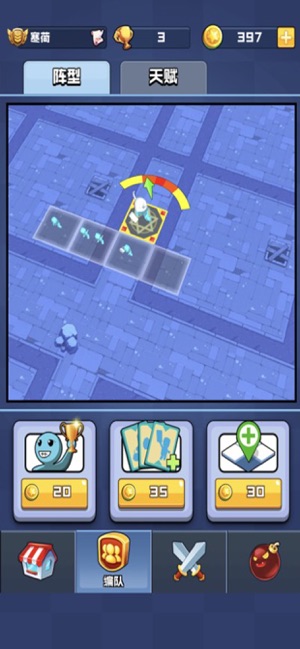 橡皮人大乱斗22