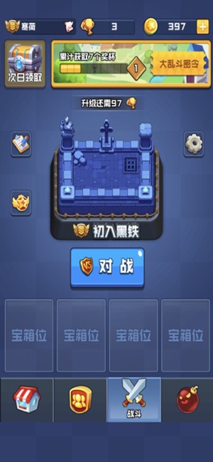 橡皮人大乱斗23