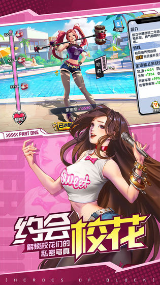 王牌高校无码版2