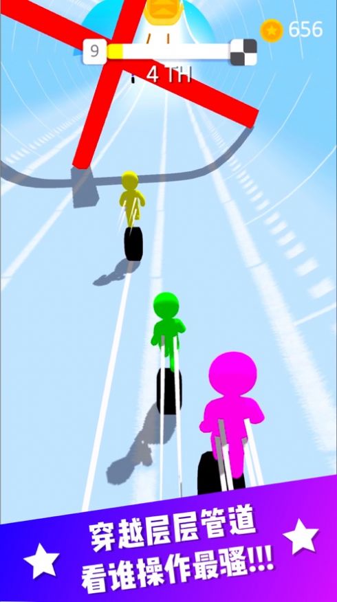 组团一起浪抖音版0