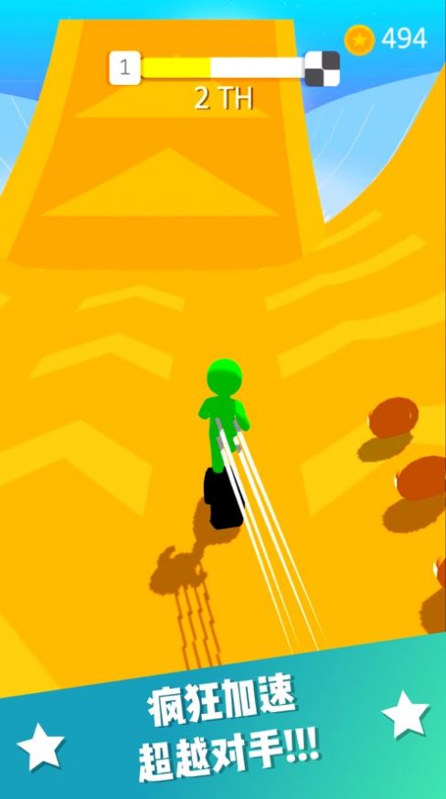 组团一起浪抖音版1