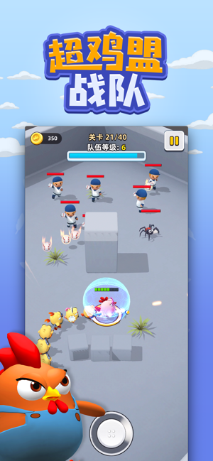 超鸡萌战队0