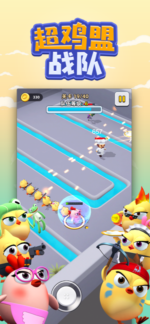 超鸡萌战队1