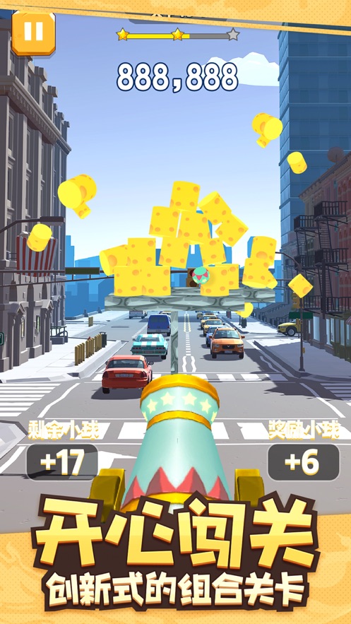 开心炮手炮打方块1