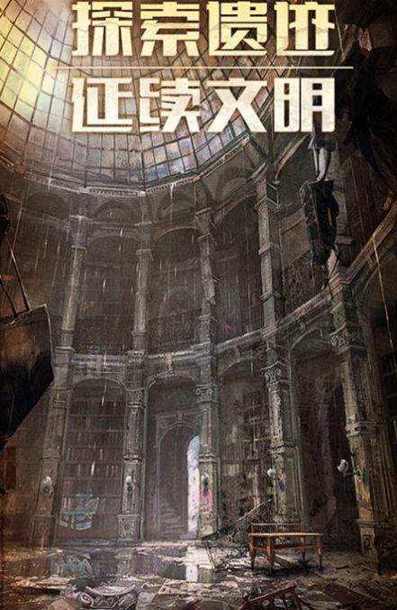 末日围城老司机2