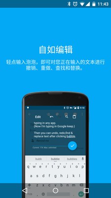 Inputting+ Inputting+