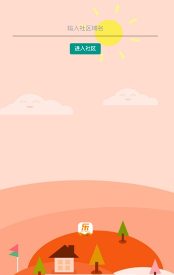 绿箭软件库 绿箭软件库