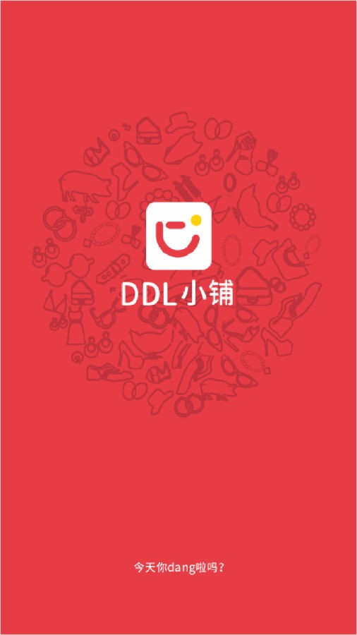 DDL小铺0