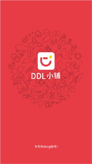 DDL小铺