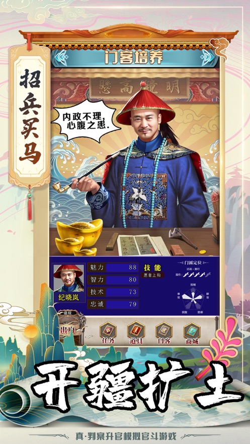 大唐文明仕途逆袭记0