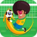 街机足球队