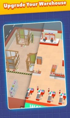 仓库管理之王中文版3