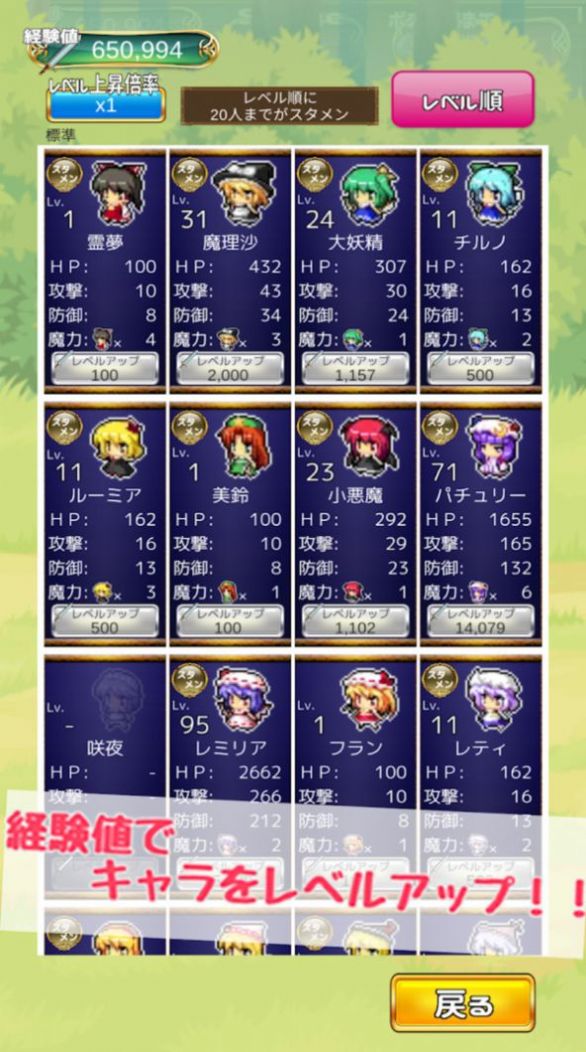 东方怪侠中文版1