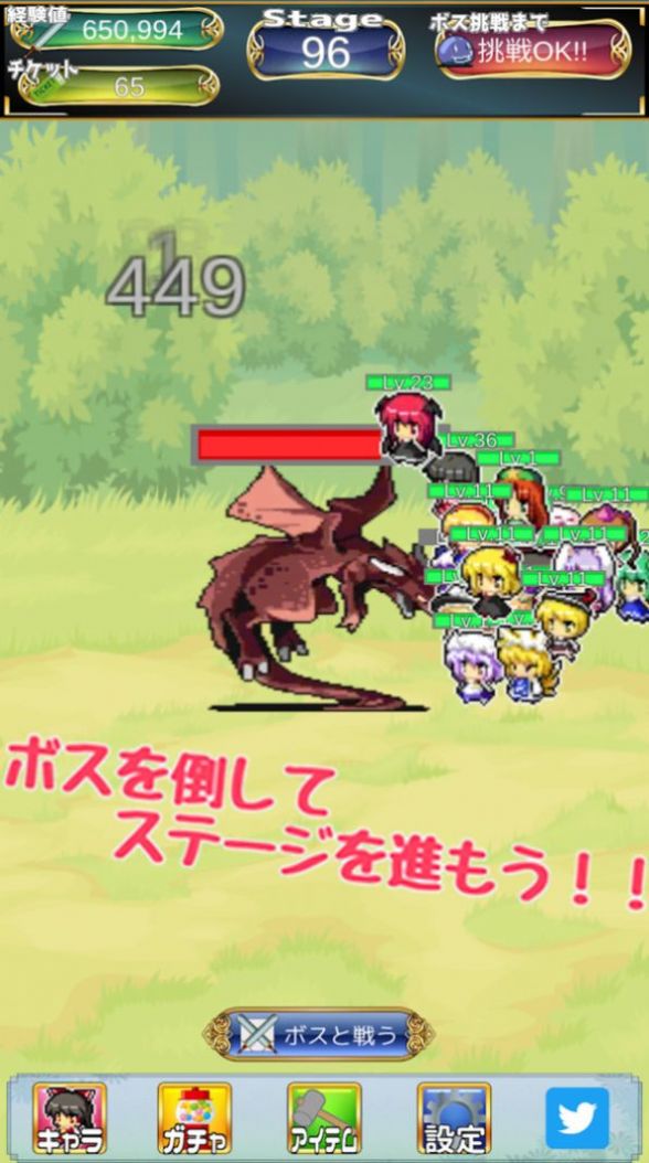 东方怪侠中文版2