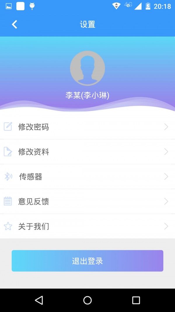 衣带保父母端3