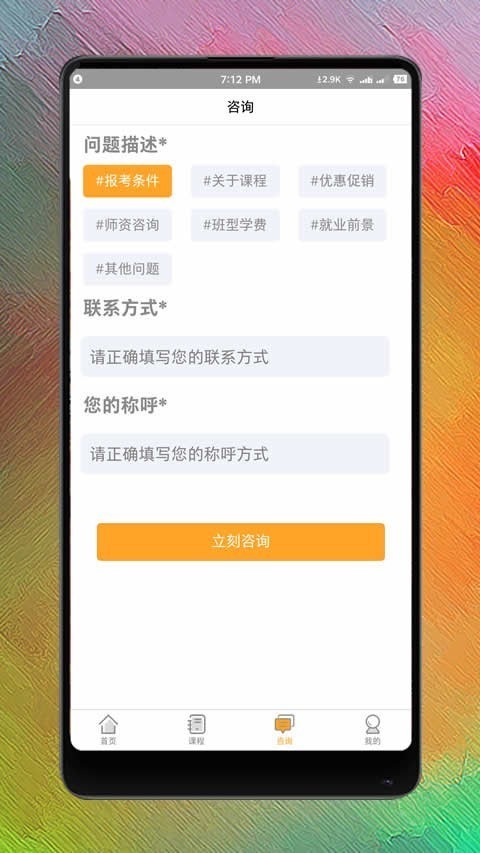 人力资源师网课1