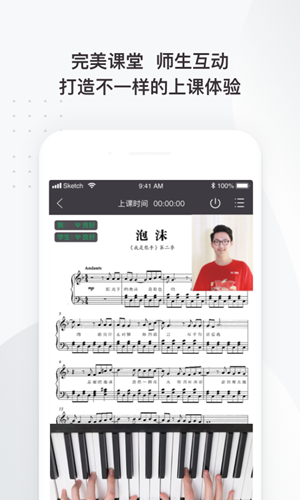 掌门陪练老师 掌门陪练老师