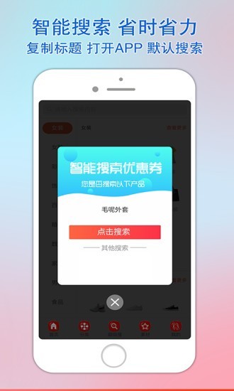 乐惠佳3