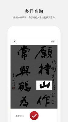 新编学生字典3