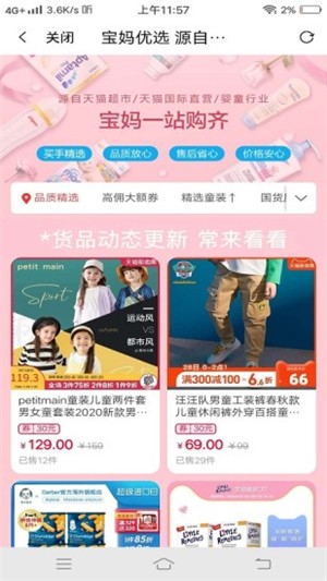 小淘客pro 小淘客pro