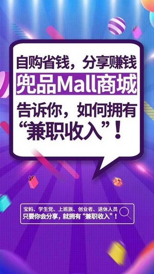 兜品mall商城0