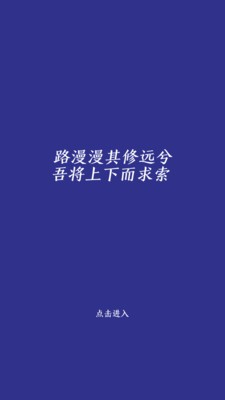 杂智1