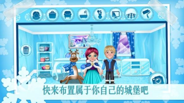 公主的冬季城堡2