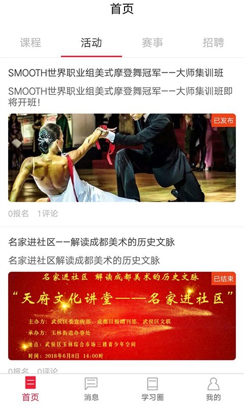 小尼寻师名师版2